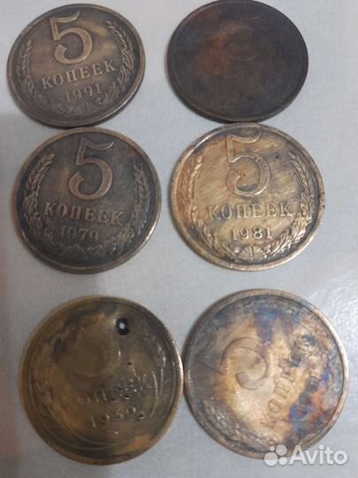 Монеты СССР