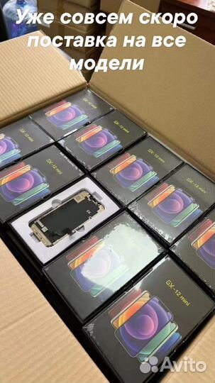 Дисплей iPhone 12 asврвр