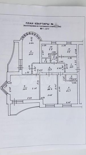 3-к. квартира, 145 м², 2/4 эт.