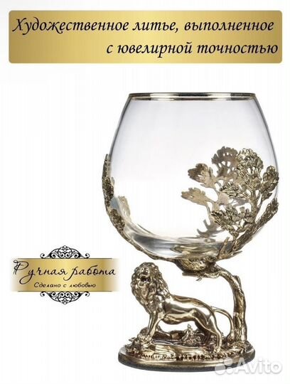 Бокал для коньяка (320 мл)