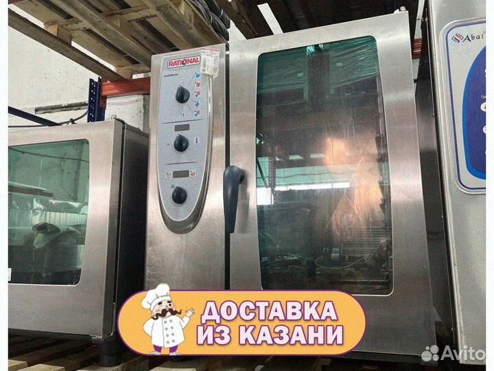 Пароконвектомат Rational CM101