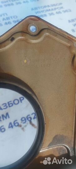 Сальник коленвала на Dodge Caravan