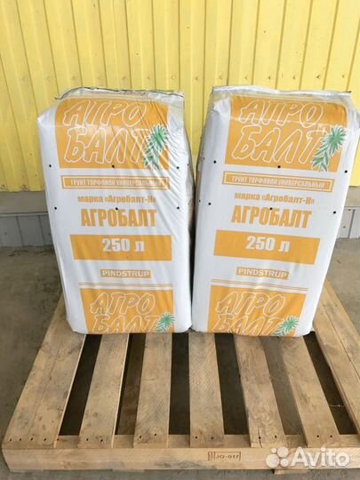 Торф Агробалт