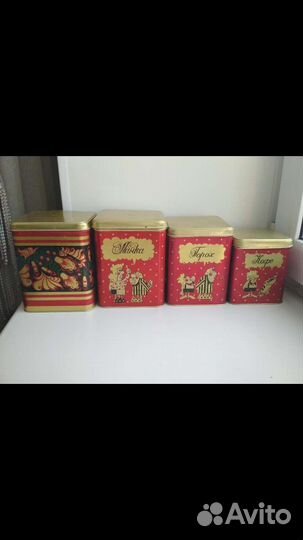 Корзины, контейнеры, банки для хранения