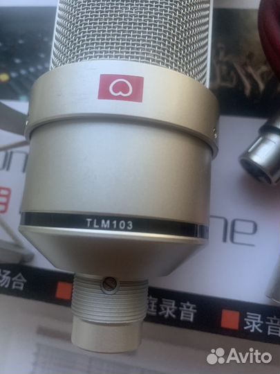 Микрофон neumann tlm103 новый конденсаторный