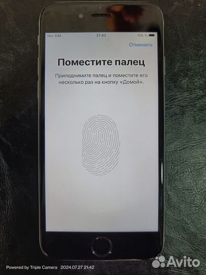 iPhone 6S, 128 ГБ