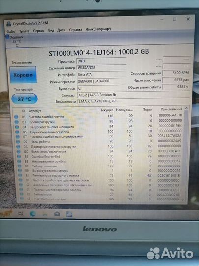 4 ядра i7 /16 gb Gb/GT 740M/ 1 Tb