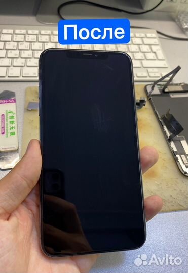 Ремонт техники/мобильных устройств/iPhone