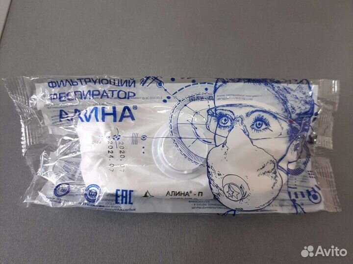 Респиратор Алина