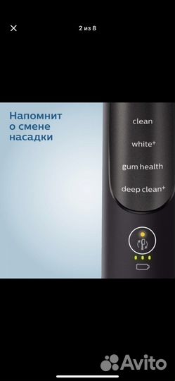 Продам новую Эл. Зуб. Щетку Philips EC HX9631/16