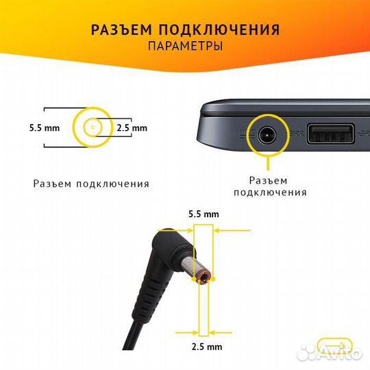 Блок питания для ноутбука Lenovo G230, G430, G450