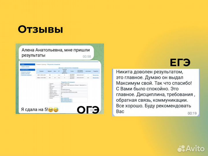 Репетитор по обществознанию ЕГЭ/ОГЭ