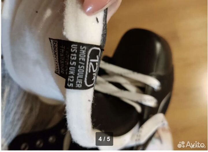 Коньки хоккейные