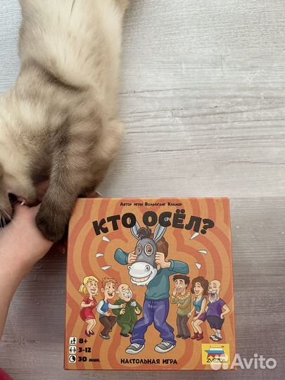 Настольная игра 