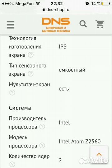 Asus transformer pad pf103cg