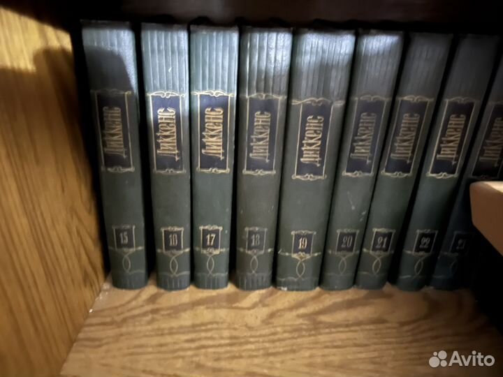Чарльз диккенс собрание сочинений в 30 томах
