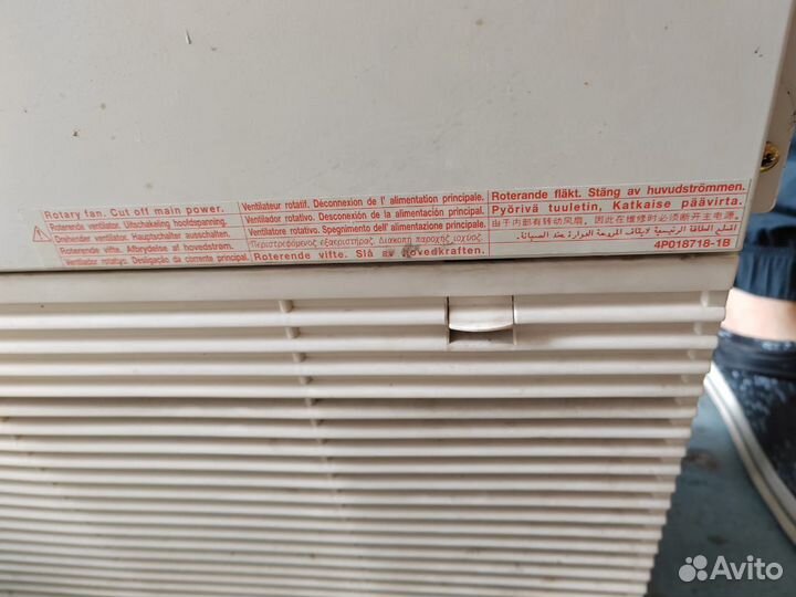 Daikin (Дайкин)