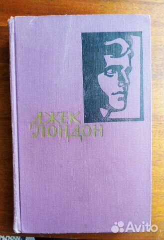 Джек Лондон собрание сочинений 14 томов