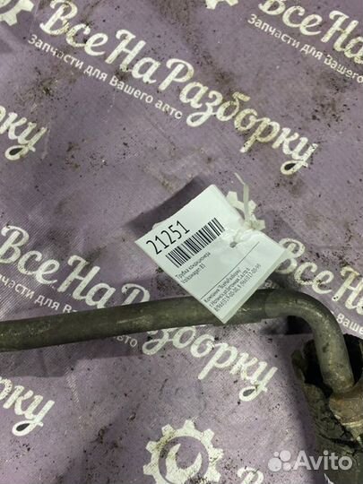 Трубка кондиционера Volkswagen Passat B3