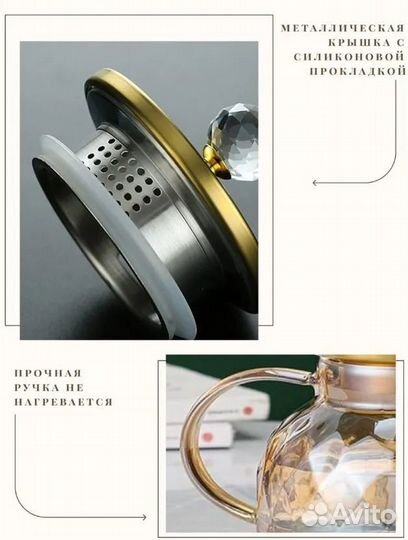 Чайник заварочный из жаропрочного стекла 1.5 литра