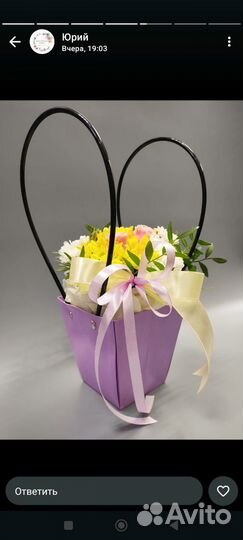 Букеты с доставкой по Уфе