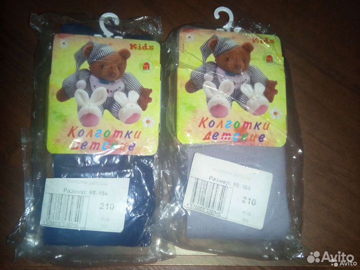 Колготки для мальчиков, девочек