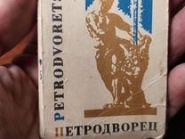 Набор мини открыток Петродворец 1970г. СССР