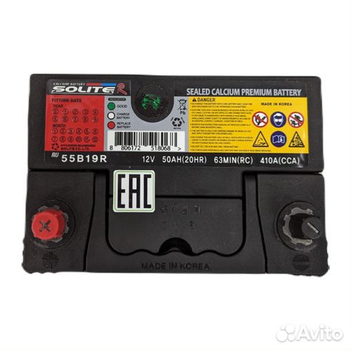 Аккумулятор Solite R 55B19R (50Ач, 410А)
