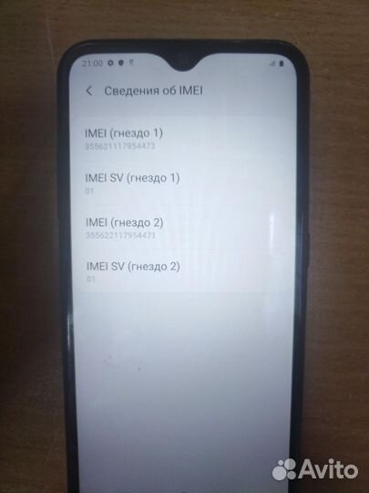 Samsung Galaxy A01 Core, 16 ГБ