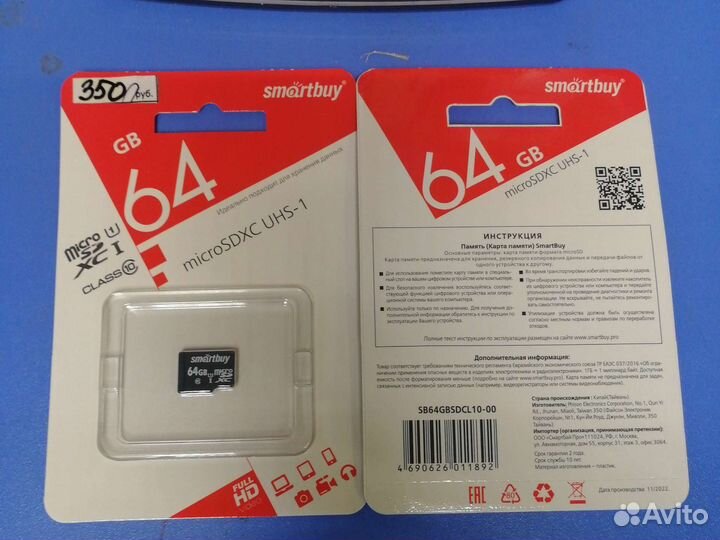 Флешка micro sd 64