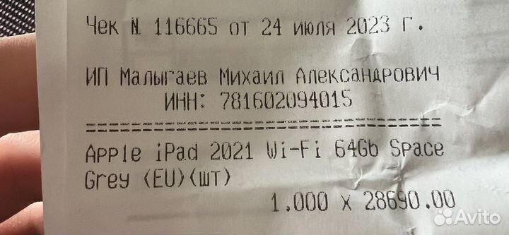 Планшет Apple iPad (2021) 64Gb Wi-Fi, серый космос