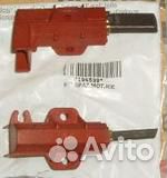 Щётки для стиральной машины