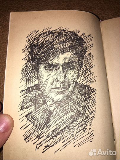 Багрицкий.Избранное,изд.1975 г