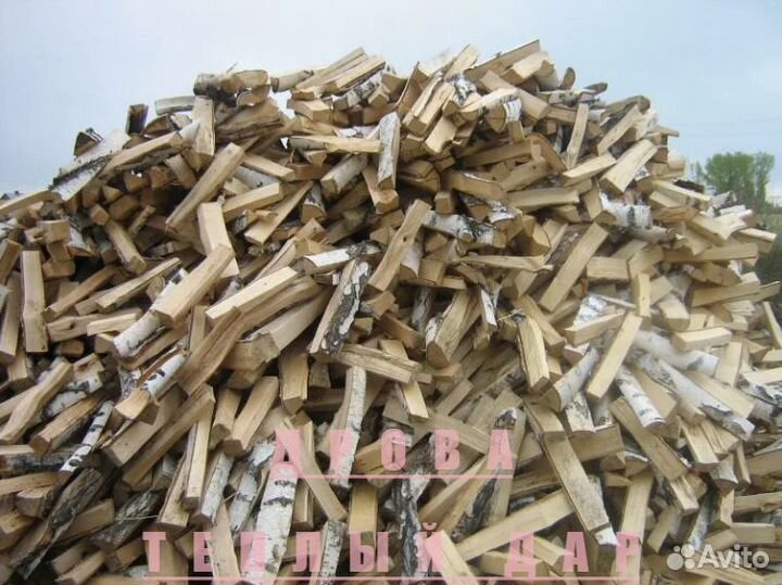 Дрова с доставкой