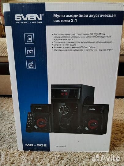 Мультимедийная акустическая система 2.1