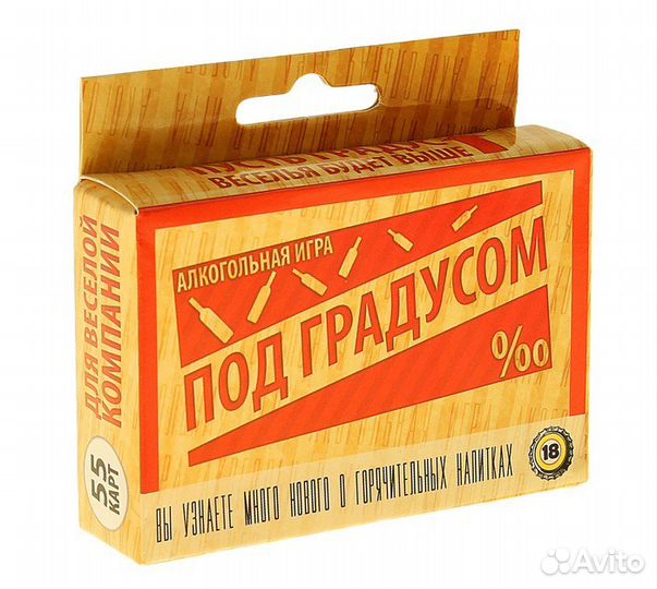 Интеллектуальная игра с карточками 