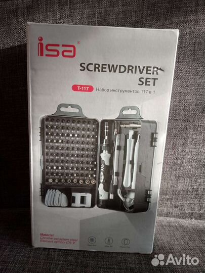 Отвёртка для точных работ