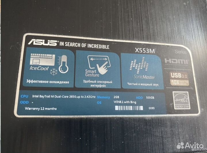 Ноутбук asus