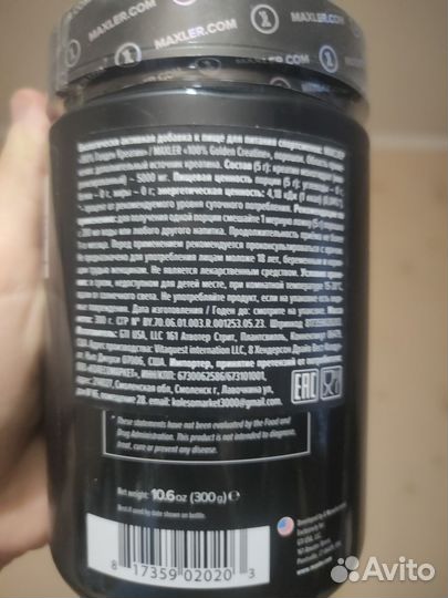 Креатин maxler 300 моногидрат