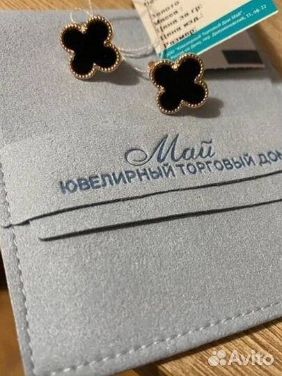 Серьги золотые новые