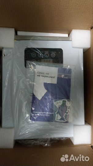 Сушилка дегидратор китфорт KT-1917