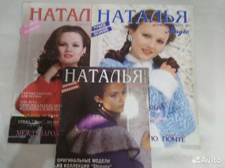 Журналы по вязанию крючком и спицами