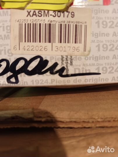 Катушка зажигания на логан, ларгус