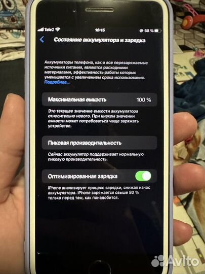 iPhone 8 Plus, 64 ГБ