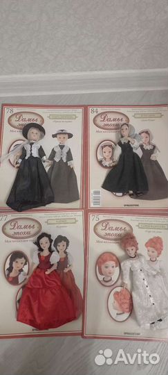 Куклы дамы эпохи с журналами