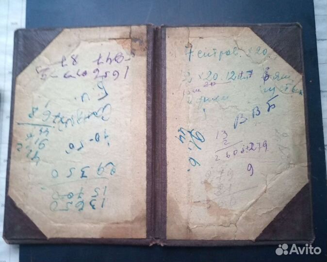 Обложки, портмоне