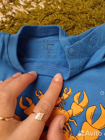 Песочник-боди