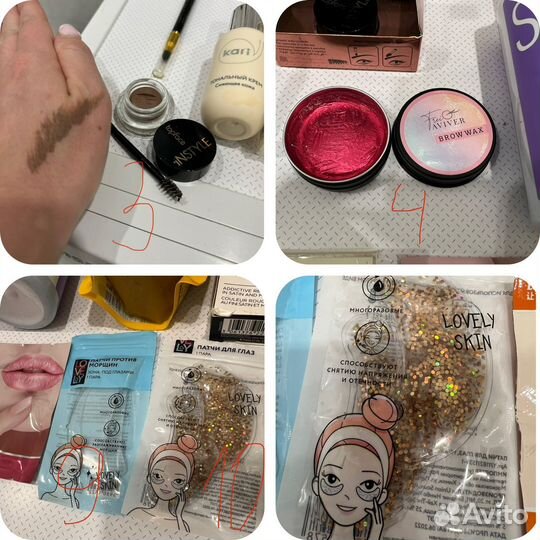 Косметика много