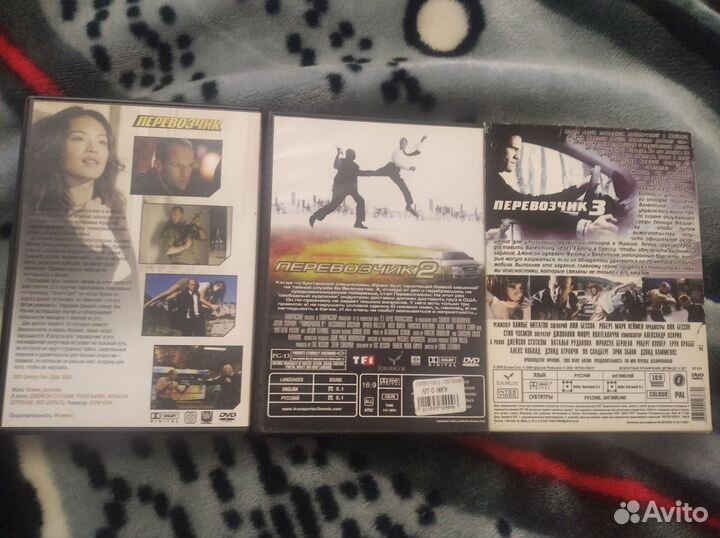 Двд диски с фильмами Перевозчик 1,2,3 Стэтхэм