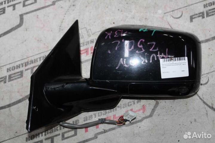 Зеркало nissan murano PNZ50 PZ50 TZ50 13 контактов